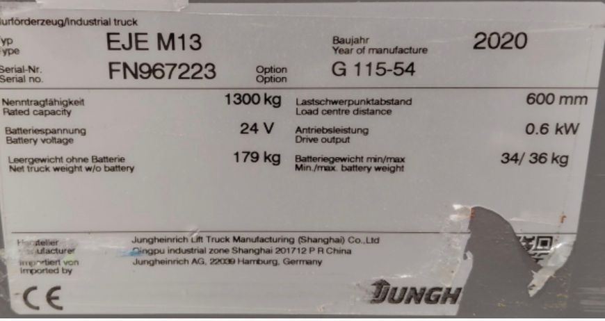 Used material handling equipment Jungheinrich EJE-M13 &mdash; Booster Lift