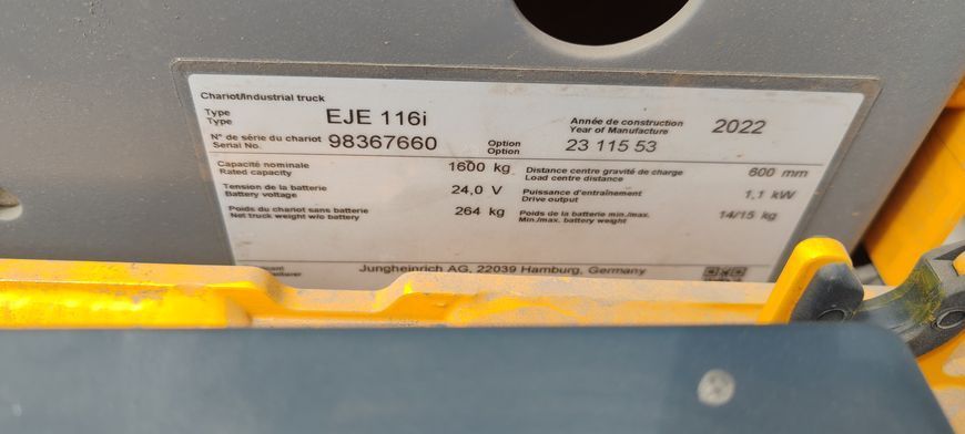 Used material handling equipment Jungheinrich EJE 116i Li-ion/ 2022y/ 1.6t/ 278kg (5pc) &mdash; Booster Lift