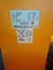 Detailn&aacute; fotografia Jungheinrich ETV C16 5.6m/ 2019y/ 1731mh &mdash; Booster Lift