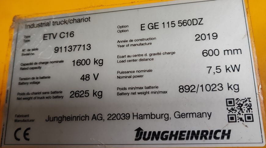 Použit&aacute; manipulačn&aacute; technika Jungheinrich ETV C16 5.6m/ 2019y/ 1731mh &mdash; Booster Lift