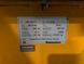 Detailn&aacute; fotografia Jungheinrich ERE225 20 115 54 &mdash; Booster Lift